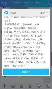 Dispositivos Xiaomi que recibirán actualizaciones MIUI 11