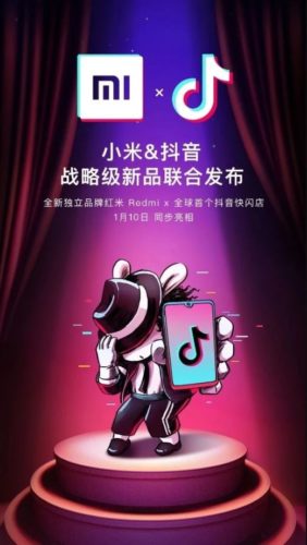 Tik Tok Redmi