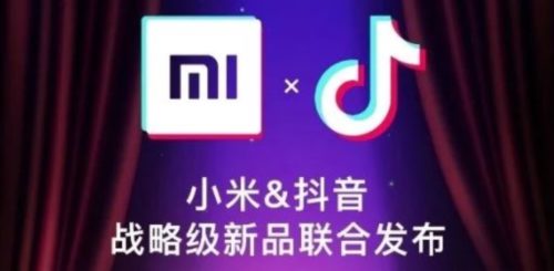 Tik Tok Xiaomi Tuxiaomi