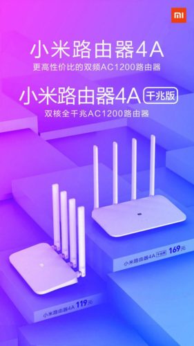 Xiaomi Router 4A cartel