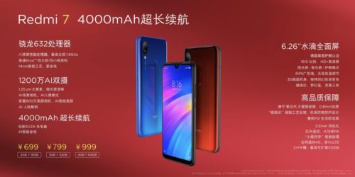 Xiaomi Redmi 7