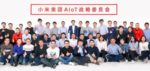 Xiaomi AioT