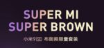 Xiaomi Mi 9 SE Super Brown