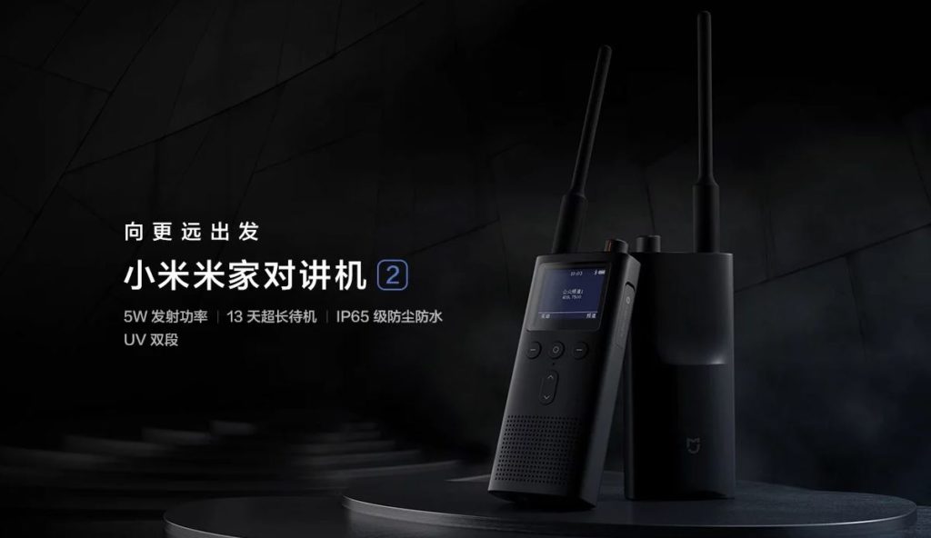 Xiaomi Mijia Walkie Talkie 2 se lanza oficialmente