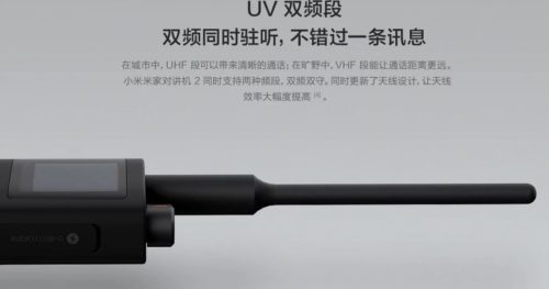 Xiaomi Mijia Walkie Talkie 2