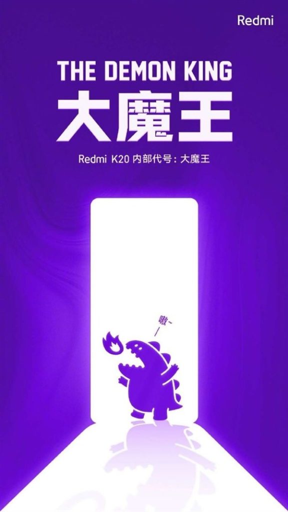 Redmi K20, llamado Big Devil, viene a competir con OnePlus