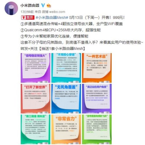 Xiaomi Mi Router Mesh