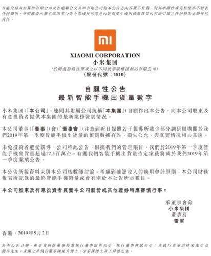 Xiaomi reporta 27.5 millones de envíos de teléfonos en 2019 - IDC