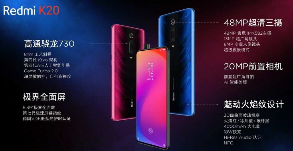 Redmi K20 ha sido presentado oficialmente HOY