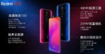 Redmi K20 ha sido presentado oficialmente HOY