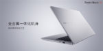 RedmiBook 14