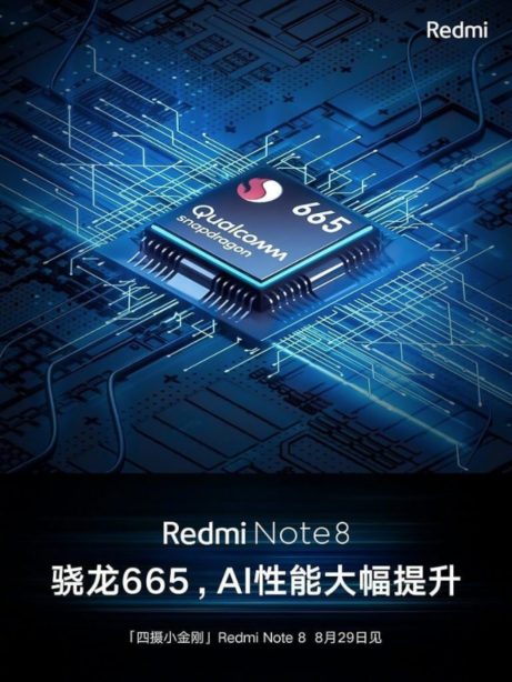 Redmi Note 8 tendrá el Snapdragon 665