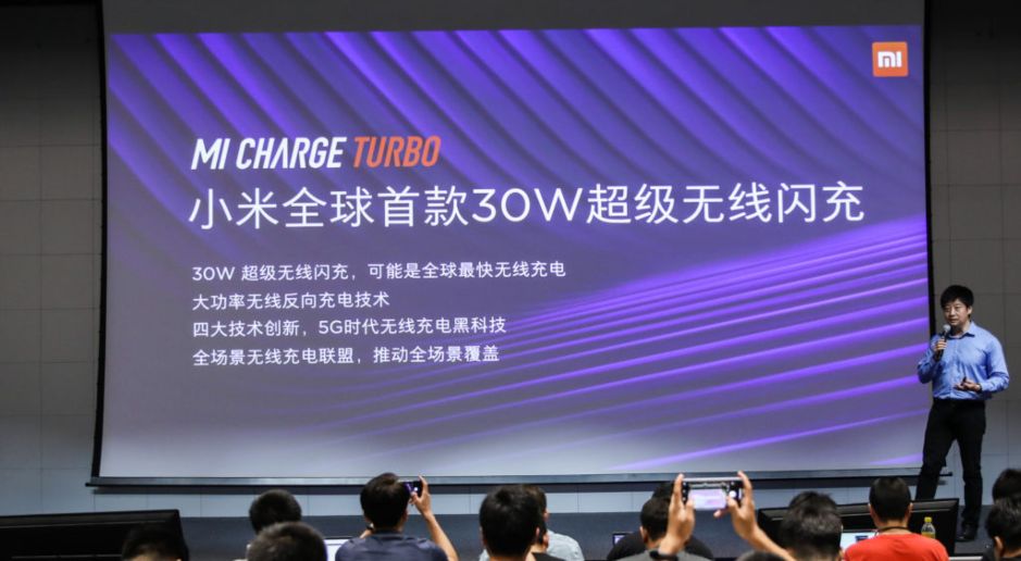 Xiaomi anuncia la primera carga inalámbrica de 30W del mundo