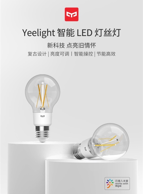 Bombilla de filamento LED inteligente, lo nuevo de Xiaomi Yeelight