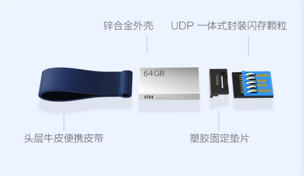 Xiaomi U