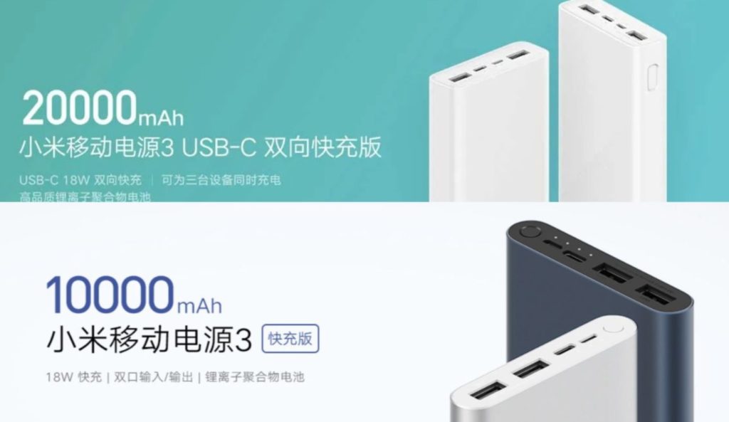 Mi Power Bank 3 es la actualización de batería externa que estabas esperando