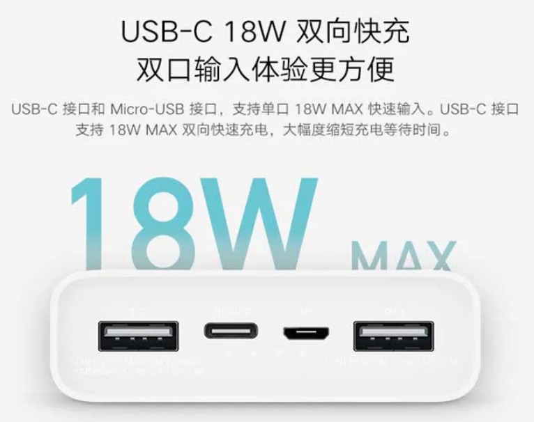 Xiaomi Mi Power Bank 3 (20.000mAh)