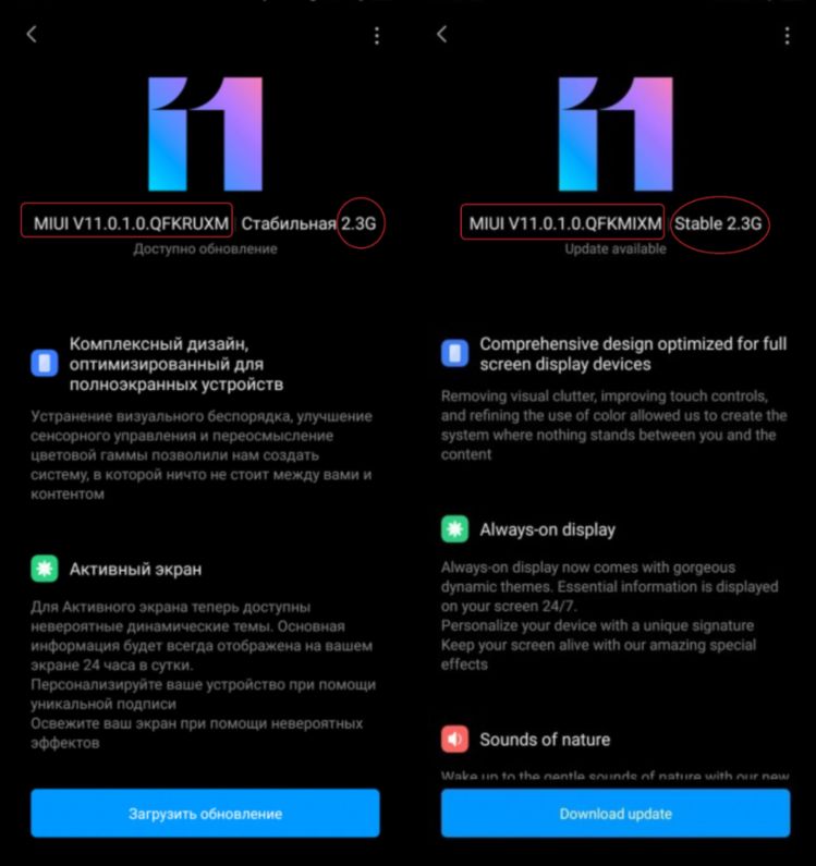 Xiaomi Mi 9T Pro MIUI 11 estable Android 10, ¿Cómo actualizarlo