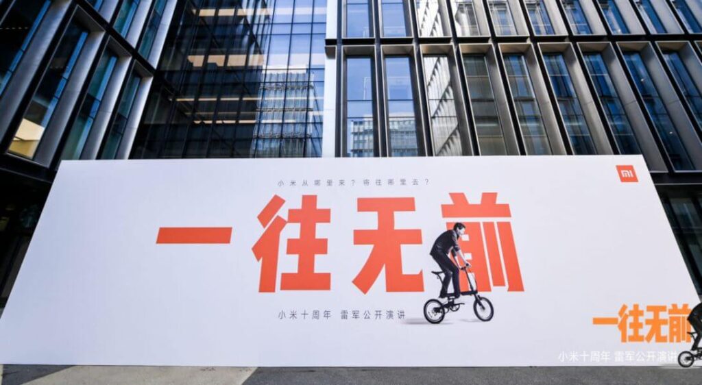 Ayer fue un día muy especial para Xiaomi